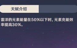 原神爆伤跟爆率的最佳比例？原神综合概率是什么