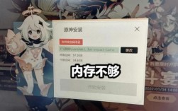 原神电脑内存为什么要100多g？（原神什么那么大内存）