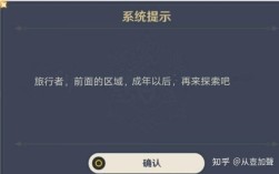 原神成年账号为什么会显示未成年？（为什么原神账号）