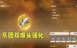 双爆头是什么意思？原神里什么叫双爆头