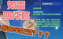 原神雷属性护盾怎么破？原神雷拿什么打破盾