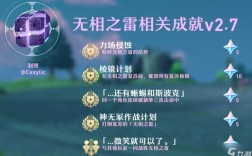 无相之风多久刷一次？（原神无相什么时候能刷）