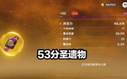 原神加20暴击和20爆伤的食物？（原神吃什么加爆伤）