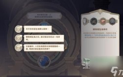 原神第四章第一幕推理正确答案？（原神第一章后面是什么）