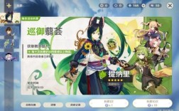 原神3.5版本更新什么？（原神3.5会有什么）