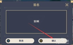 原神签名是什么？（原神必须标记什么）