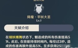 原神f是什么技能？（原神F是什么）