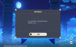 原神37更新不了怎么办？原神2.7为什么不更新