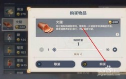 火腿怎么获得原神？（原神火腿是什么）