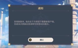 原神36版本怎么更新不了？为什么原神2.7更新不了