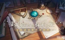 原神玩具研究所三根柱子怎么解锁？（原神玩具有什么）