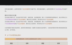 原神萌新保底容易歪吗？（为什么原神小保底次次歪）