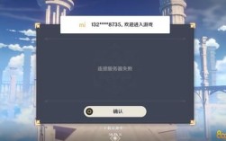 原神40为什么下载不了？（原神为什么下载资源失败）