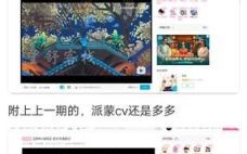 原神中cv是什么意思？（什么叫做原神cv回收计划）