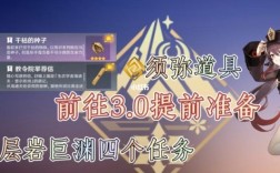 原神玩之前做什么准备？（原神应该准备什么）