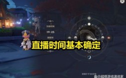 直播间为什么会送原神账号？（原神直播说了什么）