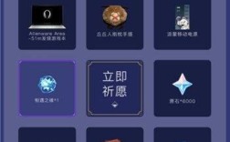 时之祈愿和时之祈愿星元区别？原神蓝色抽奖池叫什么