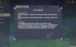 原神大版本更新保底会重置吗？（原神保底什么时候清）