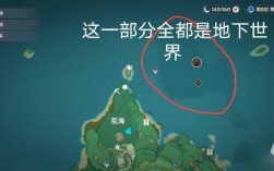 原神荒海地下密室转石头怎么解锁？（原神荒海地下石板有什么用）