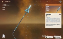 魈用什么武器？原神宵带什么武器