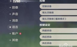 原神声音输出设置？（原神靠什么输出）