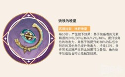 原神纳西妲武器怎么获得？（原神草神什么武器最强大）