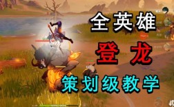 原神登龙斩有什么用？（登龙是什么原神）