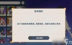 原神卡在加载界面进不去？（为什么原神一直加载不出来）