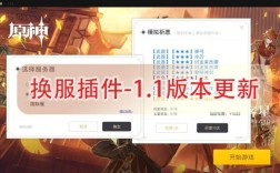 原神官服登录方式有几种？原神要什么登陆