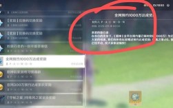 原神三无账号啥意思？（原神号三无活邮什么意思）