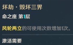 原神命星是什么？（原神三神星符号是什么）