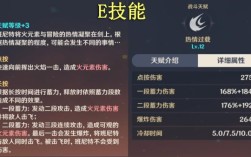 原神为什么班尼特用技能会飞？原神什么角色飞行有加成