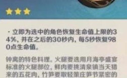 小陈爆炒光之子怎么触发？（原神爆炒什么梗）