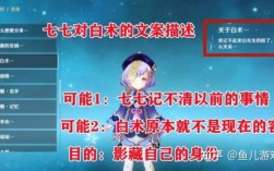 洛河神赋全文及译文（原神草神的语音是什么）