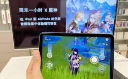 ipad原神怎么没有b服？ipad的原神是什么服