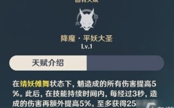 原神f是什么技能？（原神gvf是什么）