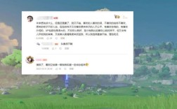 原神博士在散兵身上做了什么实验？（原神在体内是什么感觉）