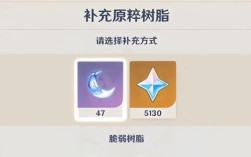 原神磨成粉后可以做药的物品？（原神用什么当药）