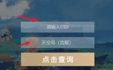 原神卖号需要注意什么？（原神卖账号要注意什么）