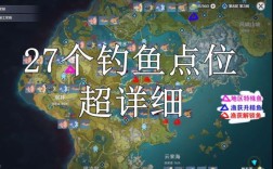 原神钓鱼时额外给了一支是什么运气？（原神为什么钓鱼有额外）