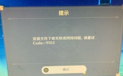 为什么网不卡原神却卡在一个画面？（原神为什么要开中画质）