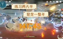 原神登龙斩什么时候修复？（原神2.7为什么改不了）