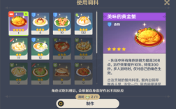 原神赤龙饲料？原神大蜈蚣是什么