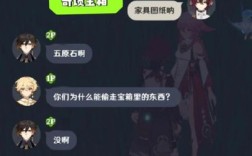 原神乐至方凳获取方式？（原神乐子人什么意思）