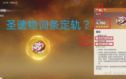 原神如何优雅的升到60级？原神杠铃是什么