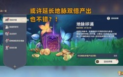 原神各国开放时间？（为什么开放原神）