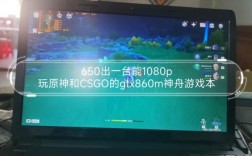 能玩原神csgo的电脑？什么电脑系统能玩原神