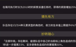 夜阑e技能需要升10级吗？原神什么等级有e技能