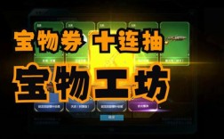 逆战朱雀原神之怒怎么获得？（原神中炎神叫什么）