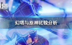 幻塔和原神为什么这么像？玩幻塔送原神什么